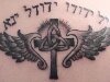 Cross with wings and Jewish writing